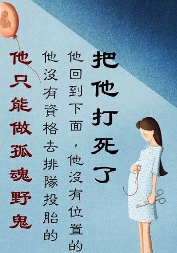 超度婴灵经文 ， 超度婴灵写什么名字(图1)