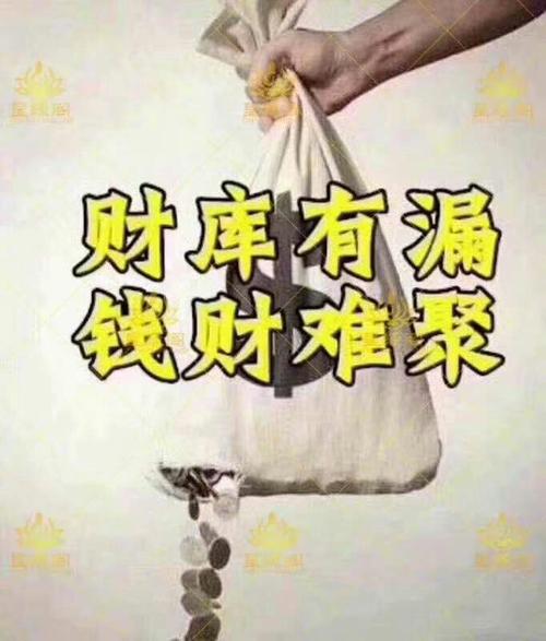 有开启财库钥匙的八字/手掌上的财库怎么看(图1)