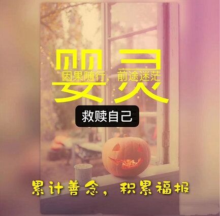 几个月打掉算婴灵 ， 婴儿取名字(图2)