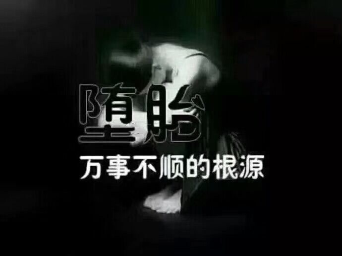 堕胎超度咒语是什么 ， 为去世的人应该怎么念往生咒(图2)