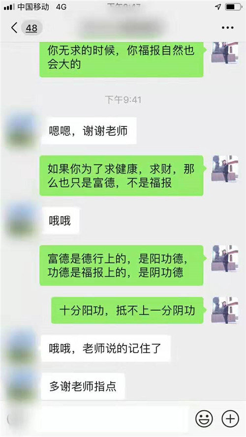 超度婴灵法事