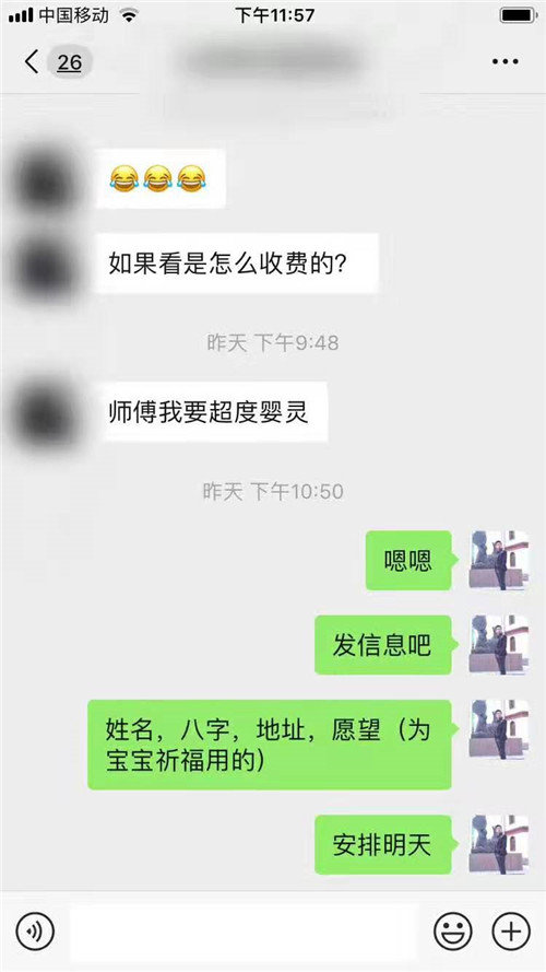 去哪里可以超度婴灵？哪位师傅超度婴灵好？-案例分享