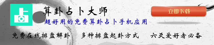 六爻测各种求财运的断卦要点，六爻占财运生意技巧