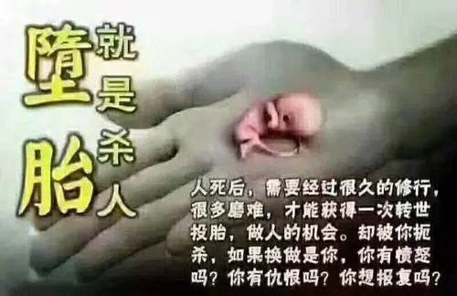 为堕胎婴灵供灯多少天 , 超度堕胎婴灵牌位