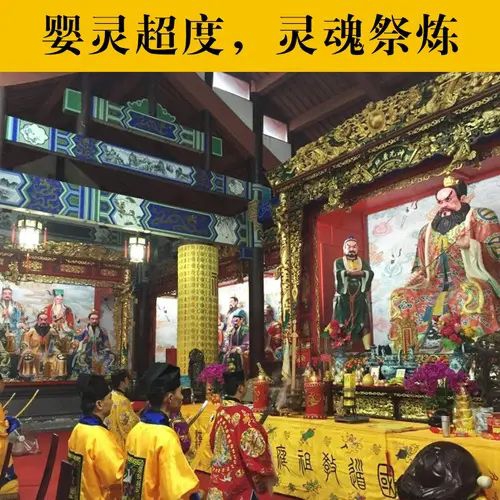 女方去寺庙超度婴灵男方怎么样 , 超度咒语阿比甲当嘎